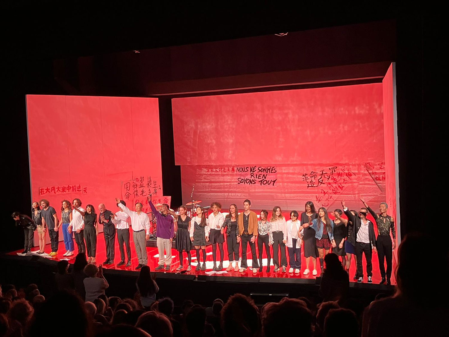 Étudiant.es CIEF - Adieu la mélancolie au théâtre de la Croix-Rousse